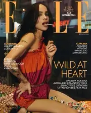GREEK Elle Zoë zoe kravitz EXCLUSIVE On Cover