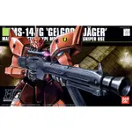 【鋼普拉】BANDAI 鋼彈UC HGUC 1/144 #045 GELGOOG JAGER 傑爾古格J型 狙擊型勇士