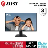 在飛比找樂天市場購物網優惠-【最高22%回饋 5000點】MSI 微星 PRO MP27