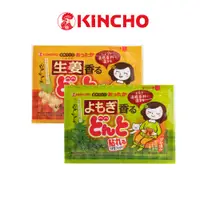 在飛比找蝦皮商城優惠-【KINCHO金鳥】腹部專用溫熱貼|生薑+艾草-16入