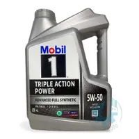 在飛比找蝦皮購物優惠-《油工坊》MOBIL 1 TRIPLE ACTION POW