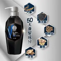 在飛比找蝦皮購物優惠-50megumi 50惠男士健髮清爽洗髮露350ml