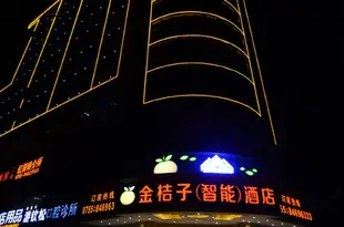 深圳金桔子智能酒店Golden Orange Smart Hotel