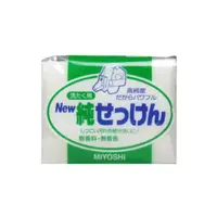 在飛比找蝦皮購物優惠-【有發票】日本製 玉之肌無添加衣領去污皂190g