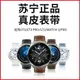 優購生活~適用GT3 pro/GT3表帶GT2真皮watch3智能pro502新款替換帶GT1男表鏈2E手表ECG運動watchgt定制46女時尚22配件錶帶 皮帶 尼龍帶 硅膠錶帶 佳明 錶扣拆裝工具 現貨