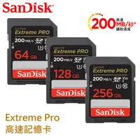 在飛比找蝦皮商城優惠-SanDisk Extreme Pro SDXC U3 V3