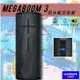 派對聚會必備【美國UE】MEGABOOM 3 防水藍牙音響-時尚黑 IP67防水 超大音量 隨身耐用 藍芽喇叭 無線音響
