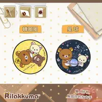 在飛比找樂天市場購物網優惠-Rilakkuma 拉拉熊 正版授權 多功能氣囊手機支架/氣