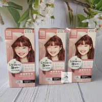 在飛比找Yahoo!奇摩拍賣優惠-Liese莉婕 泡沫染髮劑 輕甜莓粉色 34ml+66ml 