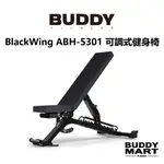 BUDDY FITNESS 多功能健身椅 可調式訓練椅 多角度重訓椅 啞鈴凳 ABH5301 非REP 巴弟蛋白