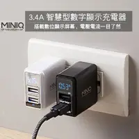 在飛比找Yahoo!奇摩拍賣優惠-【MINIQ】智慧型電流電壓顯示 大電流3.4A 雙USB孔