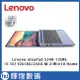 聯想 Lenovo IdeaPad S340-13IML 81UM0016TW 13吋輕薄效能筆電 10代i3