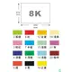 【天燕】台灣製 8K西卡紙 200磅 單色 50張 / 包 2黃綠