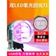 LED紫外線固化燈 手機維修無影膠綠油固化燈USB供電紫外線光源