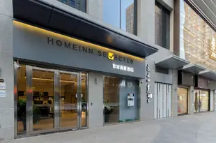 如家商旅酒店(大理洱海泰業國際廣場店)Home Inn Selected (Dali Taiye International Plaza)