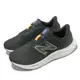 New Balance 紐巴倫 慢跑鞋 Fresh Foam Arishi V4 2E 寬楦 男鞋 黑 銀 緩震 NB MARISCP42E