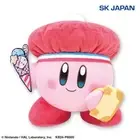SK JAPAN Kirby Sunny Day BIG Plush Toy Stuffed Doll 28cm Japan Ver.