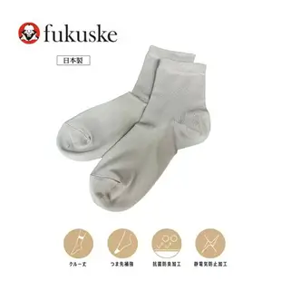 日本製 Fukuske 福助 抗菌除臭 腳趾加強 女短襪 (2色)