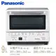 Panasonic國際牌 日本超人氣智能9L電烤箱 NB-DT52 【可頌吐司蔬菜專門烤箱/7道自動料理行程】