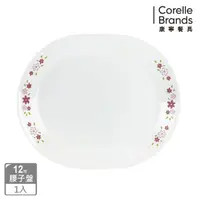 在飛比找momo購物網優惠-【CORELLE 康寧餐具】花漾派對12吋腰子盤(611)