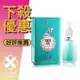 ANNA SUI Secret Wish 安娜蘇 許願精靈 女性淡香水 5ML 小香 ❁香舍❁ 母親節好禮