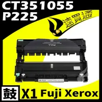 在飛比找樂天市場購物網優惠-【速買通】Fuji Xerox P225D/CT351055