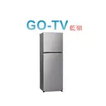 [GO-TV] PANASONIC國際牌 268L 變頻兩門冰箱(NR-B271TV) 限區配送