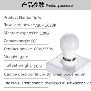 【台灣免運】 4K燈泡針孔監視器 網路攝影機 微型針孔鏡頭 1080P監控器 APP操作 隱藏攝影機 支援128G R5