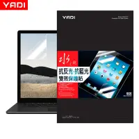 在飛比找Yahoo奇摩購物中心優惠-【YADI】ASUS Zenbook 14 UX435 抗眩