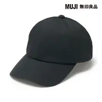 在飛比找momo購物網優惠-【MUJI 無印良品】撥水加工附防水膠條棒球帽(共4色)