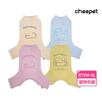 在飛比找momo購物網優惠-【cheepet】鹹堅果小狗德絨四腿打底衣 秋冬款寵物服飾