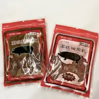 在飛比找蝦皮購物優惠-⭐️新鮮現貨24H出貨⭐️金門高坑豬肉乾/金門豬肉乾/高坑豬