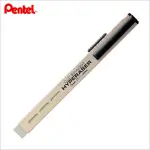 PENTEL 高級攜帶型橡皮擦ZE32-Y