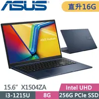 在飛比找PChome24h購物優惠-ASUS Vivobook 15 X1504ZA-0141B