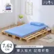 【House Door好適家居】大和防蟎抗菌表布 多功能記憶折疊床墊7.62cm-單大3.5尺 贈個人專用毯*1