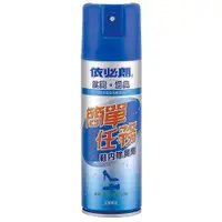 在飛比找蝦皮購物優惠-依必朗-簡單任務 鞋內除臭劑【220ml】