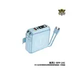 【REMAX】RPP-145 第二代無界無線充電行動電源 10000MAH 寶藍色