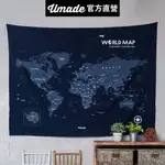 【UMADE】世界地圖掛布 海軍藍色 S/M 附磁鐵地標扣 牆壁裝飾 房間佈置 辦公室佈置 情侶紀念禮物 交換禮物