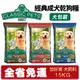 Classic Pets 加好寶 經典成犬乾狗糧 15kg【免運】成犬 大包裝 狗飼料 犬糧『WANG』