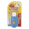 Biore 蜜妮 高防曬乳液SPF48(50ml)【小三美日】D032362