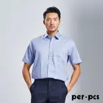 PER-PCS 率性型男首選短袖襯衫(716455)