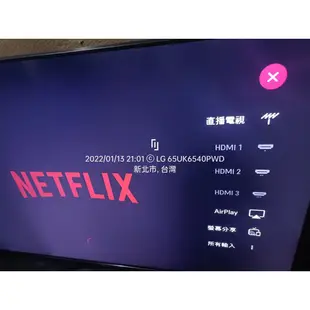 2020年購入高階 LG樂金65型4K HDR ThinQ AI語音物聯網電視支援AirPlay 65UK6540PWD