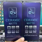 防篡改玻璃 CARAMIC BLUE RENO 5/5F/RENO 6/RENO 6 5G