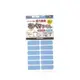 日本 KAWAGUCHI 免燙姓名布貼紙 10-046 S 藍色