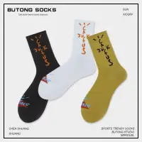 在飛比找蝦皮商城優惠-歐美字母襪子 日系男女中筒襪 韓版個性滑板長襪 情侶運動襪 