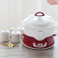 在飛比找Yahoo!奇摩拍賣優惠-天際電燉鍋陶瓷隔水燉鍋家用煮粥煲湯大容量全自動