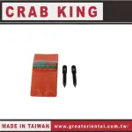 《仁和五金/農業資材》電子發票 CRAB KING 自在錐刀刃組-日本超硬鎢鋼刀 自在錐 刀刃組  蟹王工具