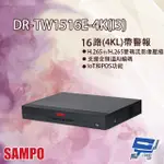 昌運監視器 SAMPO聲寶 DR-TW1516E-4K(I3) 16路 4K-N/5MP 人臉辨識 XVR 錄影主機