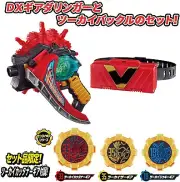 BANDAI Kikai Sentai Zenkaiger DX Gear Dalinger & Twokai Buckle set Brand new