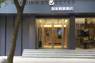 如家商旅酒店(上海延吉中路地鐵站店)(原靖宇中路店)如家商旅酒店(上海延吉中路地铁站店)(原靖宇中路店)